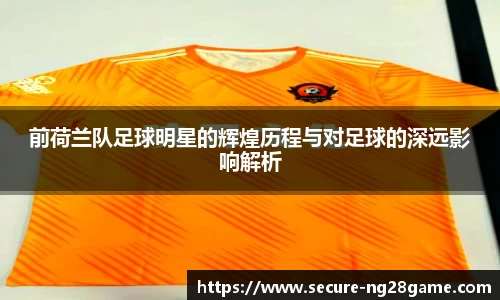 南宫28相信品牌的力量