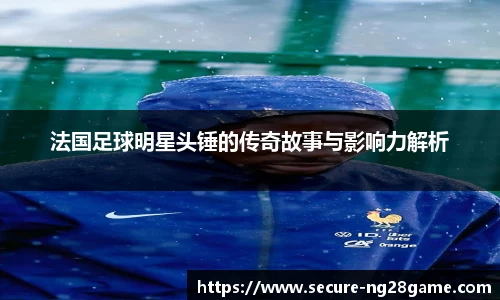 南宫28相信品牌的力量