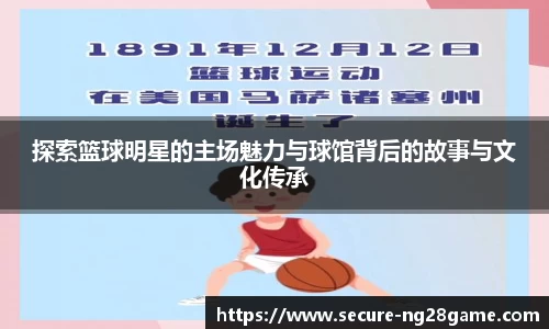 南宫28相信品牌的力量