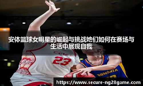 ng28相信品牌的力量